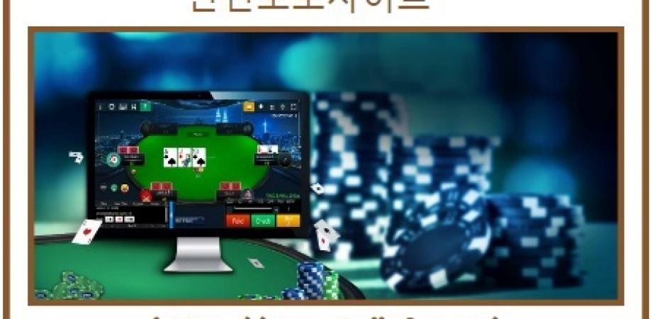 To Understanding Online Poker